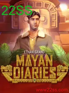 MayanDiaries